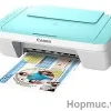M Y In Canon Pixma E470 C Likenew